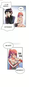 Page 94 of 中文韩漫 初恋豚鼠 ch.1-10 - preview thumbnail