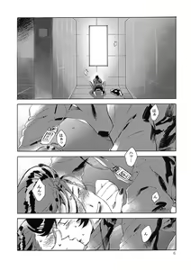 Page 5 of Satellite Serenade - preview thumbnail