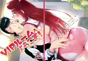 VIP Room e Youkoso! - Welcome to VIP-room! — hentai manga cover on Fhentai