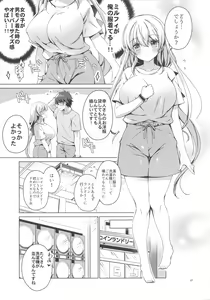 Page 6 of Android no Watashi ni Nenryou Hokyuu shite Kudasai 6 - preview thumbnail