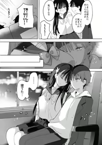 Page 8 of Kanbotsu-chan mo Dashitai.~ Imouto no Shonyuu ~ - preview thumbnail