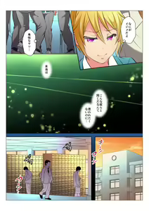 Page 15 of MobRa BL ~Teikou dekinai Joukyou de Ika Saretsuzukeru Danshi-tachi~ Zenpen - preview thumbnail