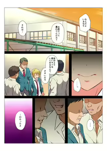 Page 20 of MobRa BL ~Teikou dekinai Joukyou de Ika Saretsuzukeru Danshi-tachi~ Zenpen - preview thumbnail