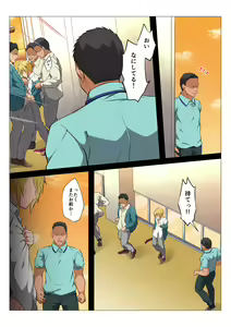 Page 27 of MobRa BL ~Teikou dekinai Joukyou de Ika Saretsuzukeru Danshi-tachi~ Zenpen - preview thumbnail