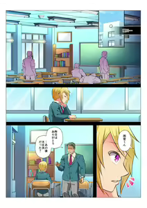 Page 29 of MobRa BL ~Teikou dekinai Joukyou de Ika Saretsuzukeru Danshi-tachi~ Zenpen - preview thumbnail