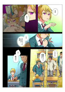 Page 30 of MobRa BL ~Teikou dekinai Joukyou de Ika Saretsuzukeru Danshi-tachi~ Zenpen - preview thumbnail
