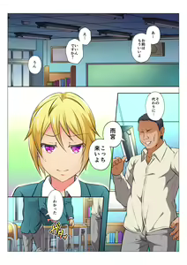 Page 31 of MobRa BL ~Teikou dekinai Joukyou de Ika Saretsuzukeru Danshi-tachi~ Zenpen - preview thumbnail