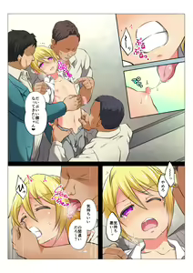 Page 39 of MobRa BL ~Teikou dekinai Joukyou de Ika Saretsuzukeru Danshi-tachi~ Zenpen - preview thumbnail