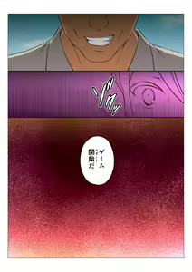 Page 42 of MobRa BL ~Teikou dekinai Joukyou de Ika Saretsuzukeru Danshi-tachi~ Zenpen - preview thumbnail