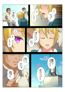 Page 48 of MobRa BL ~Teikou dekinai Joukyou de Ika Saretsuzukeru Danshi-tachi~ Zenpen - preview thumbnail