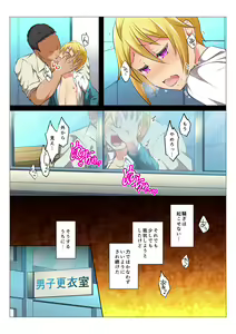 Page 54 of MobRa BL ~Teikou dekinai Joukyou de Ika Saretsuzukeru Danshi-tachi~ Zenpen - preview thumbnail