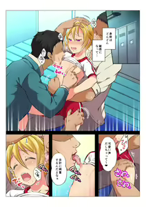 Page 55 of MobRa BL ~Teikou dekinai Joukyou de Ika Saretsuzukeru Danshi-tachi~ Zenpen - preview thumbnail