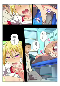 Page 63 of MobRa BL ~Teikou dekinai Joukyou de Ika Saretsuzukeru Danshi-tachi~ Zenpen - preview thumbnail