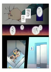 Page 68 of MobRa BL ~Teikou dekinai Joukyou de Ika Saretsuzukeru Danshi-tachi~ Zenpen - preview thumbnail