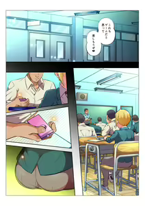 Page 73 of MobRa BL ~Teikou dekinai Joukyou de Ika Saretsuzukeru Danshi-tachi~ Zenpen - preview thumbnail