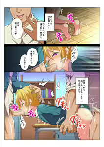Page 24 of MobRa BL ~Teikou dekinai Joukyou de Ika Saretsuzukeru Danshi-tachi~ Kouhen - preview thumbnail