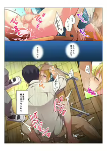 Page 25 of MobRa BL ~Teikou dekinai Joukyou de Ika Saretsuzukeru Danshi-tachi~ Kouhen - preview thumbnail