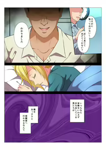 Page 50 of MobRa BL ~Teikou dekinai Joukyou de Ika Saretsuzukeru Danshi-tachi~ Kouhen - preview thumbnail