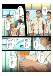 Page 53 of MobRa BL ~Teikou dekinai Joukyou de Ika Saretsuzukeru Danshi-tachi~ Kouhen - preview thumbnail
