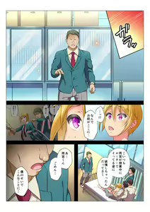 Page 63 of MobRa BL ~Teikou dekinai Joukyou de Ika Saretsuzukeru Danshi-tachi~ Kouhen - preview thumbnail