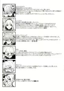 Page 20 of AzuLan Shikoshiko Bokou Seikatsu - preview thumbnail