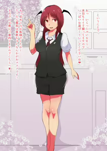 Page 4 of Gensoukyou Nukinuki CG Shuu ~Koumakan~ - preview thumbnail
