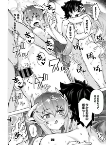Page 19 of Sex Shinai to Derarenai My Room 2 - My room can not go out - preview thumbnail