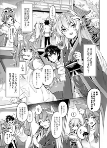 Page 2 of Sex Shinai to Derarenai My Room 2 - My room can not go out - preview thumbnail
