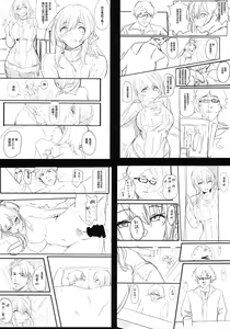 Page 32 of Isekaijin Rokujouhan Dousei Seikatsu - preview thumbnail