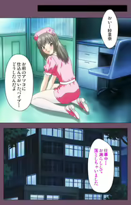 Page 127 of Ijoku Kanzenban - preview thumbnail