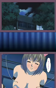 Page 13 of Ijoku Kanzenban - preview thumbnail