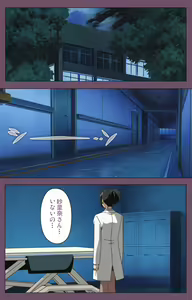 Page 209 of Ijoku Kanzenban - preview thumbnail