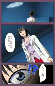 Page 210 of Ijoku Kanzenban - preview thumbnail
