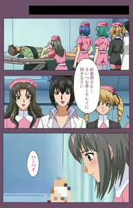 Page 33 of Ijoku Kanzenban - preview thumbnail