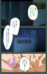 Page 126 of Jokutsuma Kanzenban - preview thumbnail