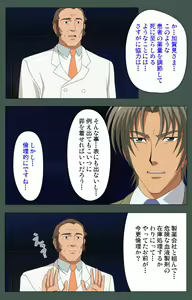Page 136 of Jokutsuma Kanzenban - preview thumbnail