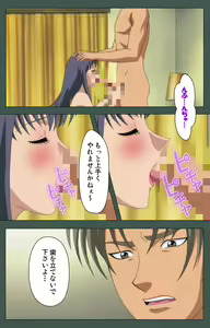 Page 14 of Jokutsuma Kanzenban - preview thumbnail