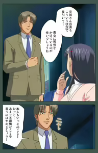 Page 147 of Jokutsuma Kanzenban - preview thumbnail
