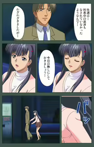 Page 148 of Jokutsuma Kanzenban - preview thumbnail