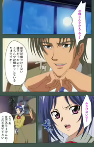 Page 173 of Jokutsuma Kanzenban - preview thumbnail