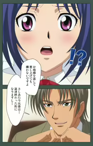 Page 177 of Jokutsuma Kanzenban - preview thumbnail