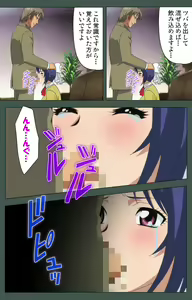 Page 185 of Jokutsuma Kanzenban - preview thumbnail