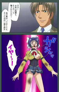 Page 187 of Jokutsuma Kanzenban - preview thumbnail