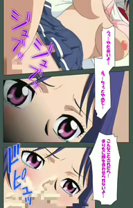 Page 201 of Jokutsuma Kanzenban - preview thumbnail