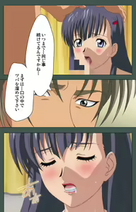 Page 21 of Jokutsuma Kanzenban - preview thumbnail