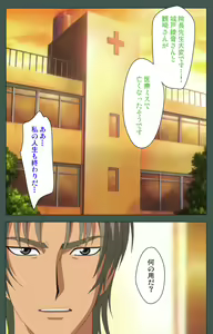 Page 216 of Jokutsuma Kanzenban - preview thumbnail