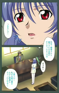 Page 217 of Jokutsuma Kanzenban - preview thumbnail