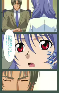 Page 219 of Jokutsuma Kanzenban - preview thumbnail