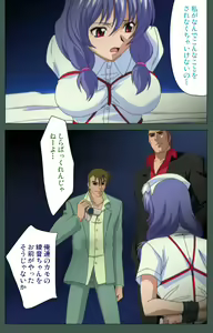 Page 223 of Jokutsuma Kanzenban - preview thumbnail