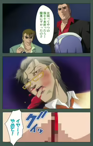 Page 224 of Jokutsuma Kanzenban - preview thumbnail